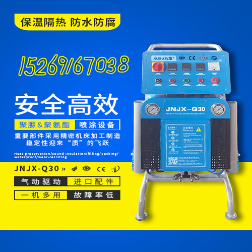 聚氨酯噴涂機冷庫保溫發泡(圖1) 聚氨酯噴涂機JNJX-Q30